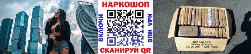 Наркотические вещества Нижневартовск ГАШИШ  APVP  OMG сайт  Меф мяу мяу 