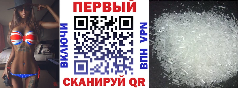 Amphetamine Розовый  Нижневартовск 