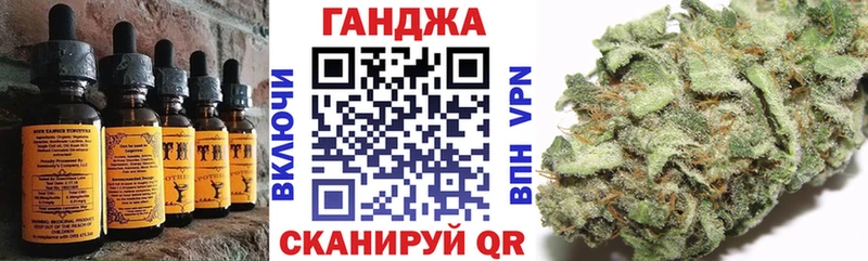 ссылка на мегу ссылка дарк нет телеграм Canna-Cookies конопля Нижневартовск