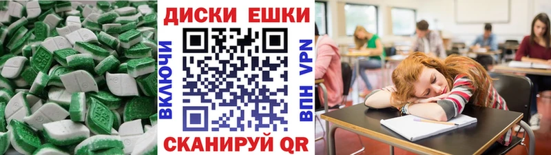 Ecstasy mix  что такое   мориарти состав  Нижневартовск 