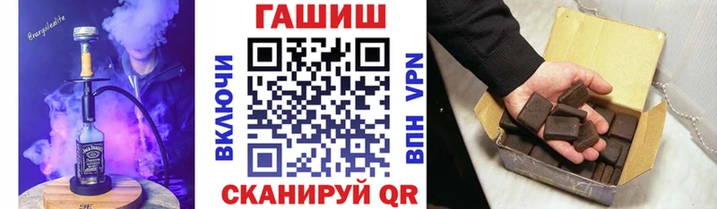 ГАШ хэш Нижневартовск