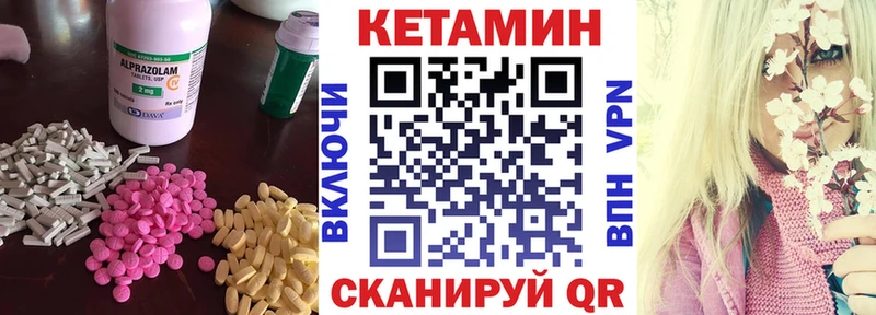 КЕТАМИН ketamine  Нижневартовск 