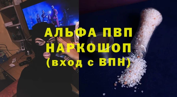 бошки Гусь-Хрустальный