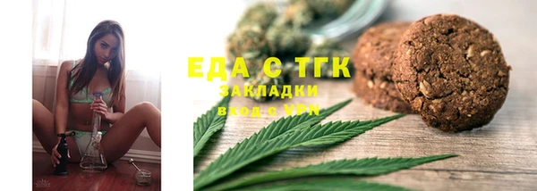 бошки Гусь-Хрустальный