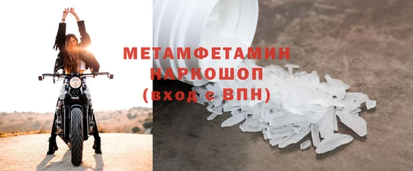 каннабис Гусев