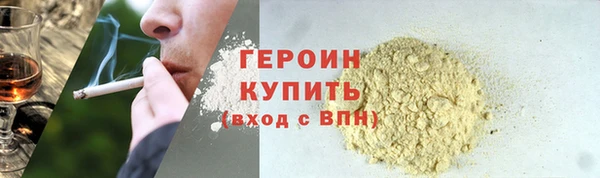COCAINE Гусиноозёрск