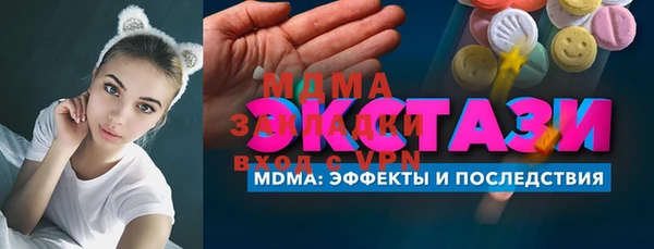 бошки Гусь-Хрустальный