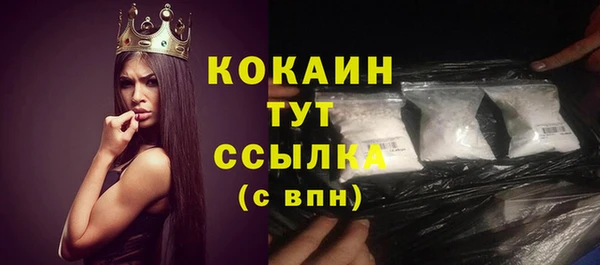 каннабис Гусев