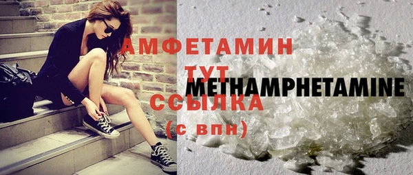 COCAINE Гусиноозёрск