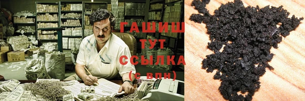 COCAINE Гусиноозёрск