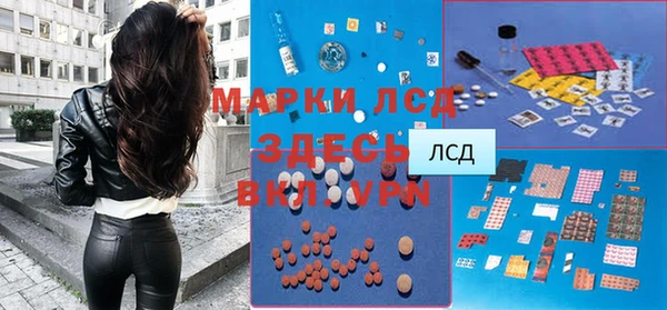 каннабис Гусев