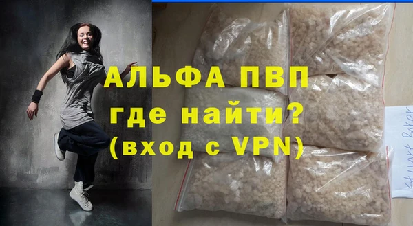 COCAINE Гусиноозёрск