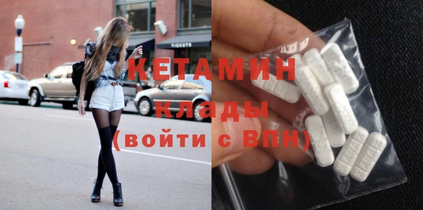 COCAINE Гусиноозёрск