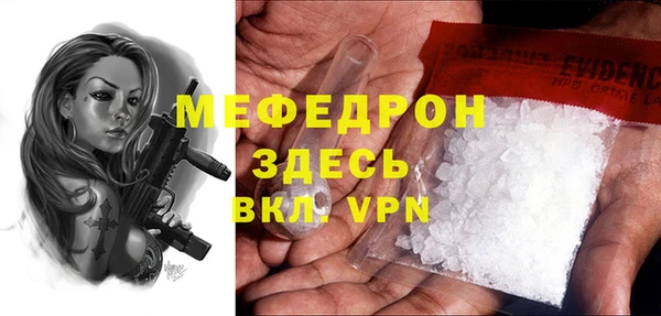 каннабис Гусев