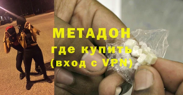 каннабис Гусев