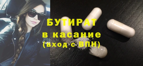 COCAINE Гусиноозёрск