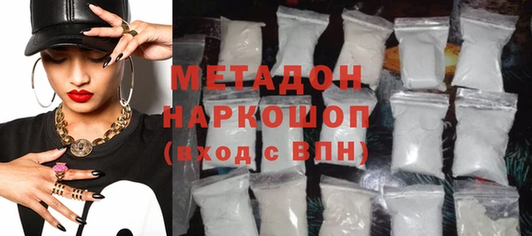 COCAINE Гусиноозёрск