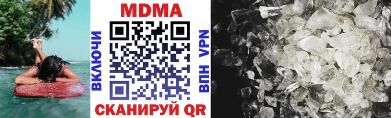 MDMA crystal Нижневартовск