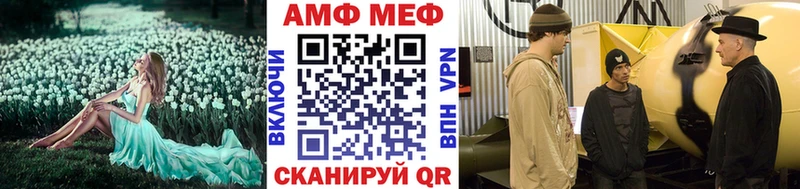 Первитин Декстрометамфетамин 99.9%  наркота  Нижневартовск 